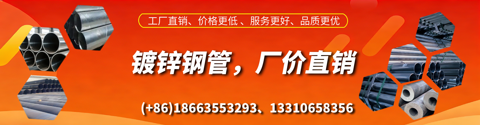 中卫精密镀锌钢管厂家